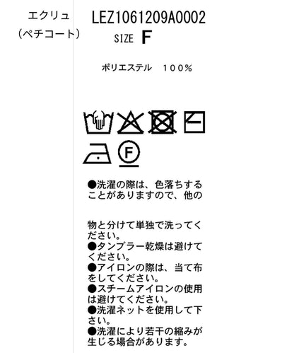 小個子尺碼可選 波浪領 褶皺 連衣裙