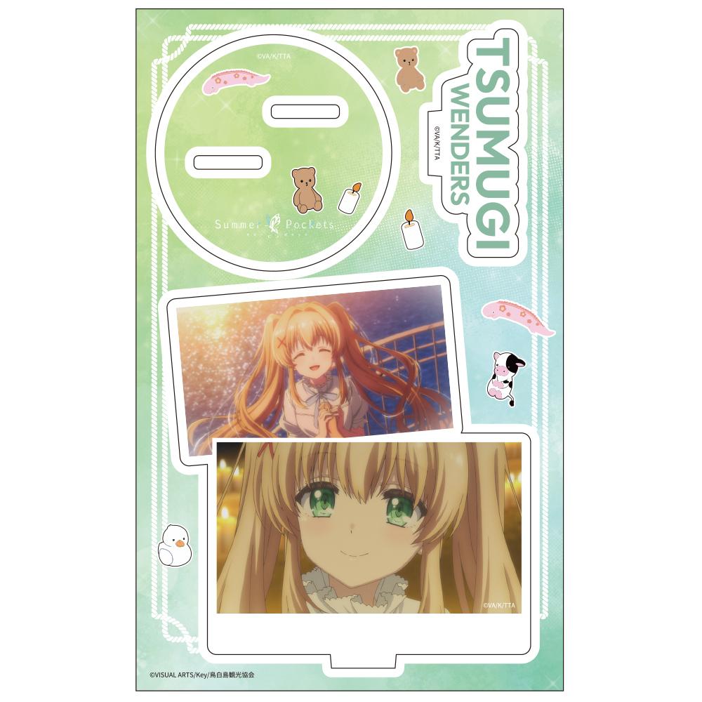 Summer Pockets（夏日口袋） 紬ヴェンダース 亞克力立牌