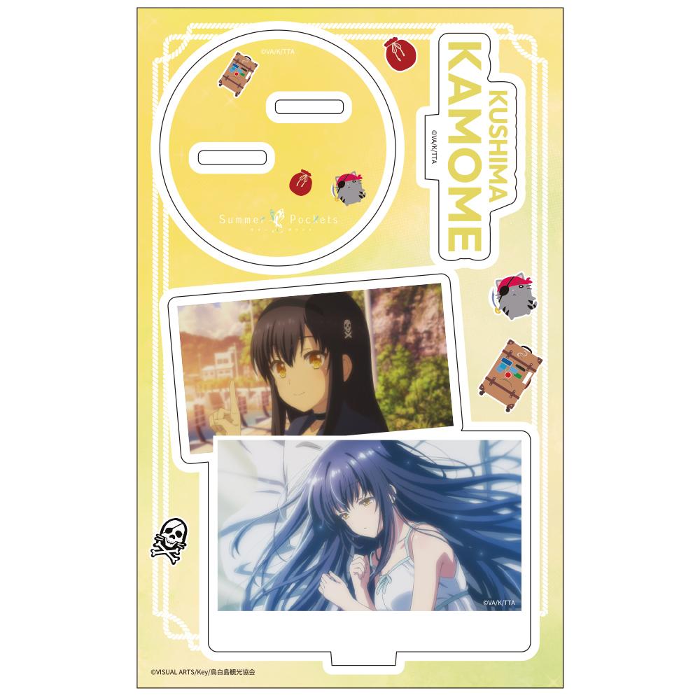 Summer Pockets（夏日口袋） 久島鴎 亞克力角色立牌