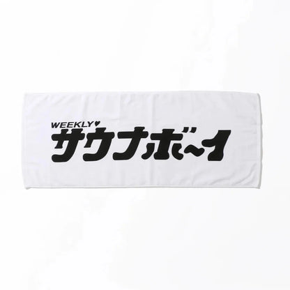 桑拿男孩 圖案 面巾