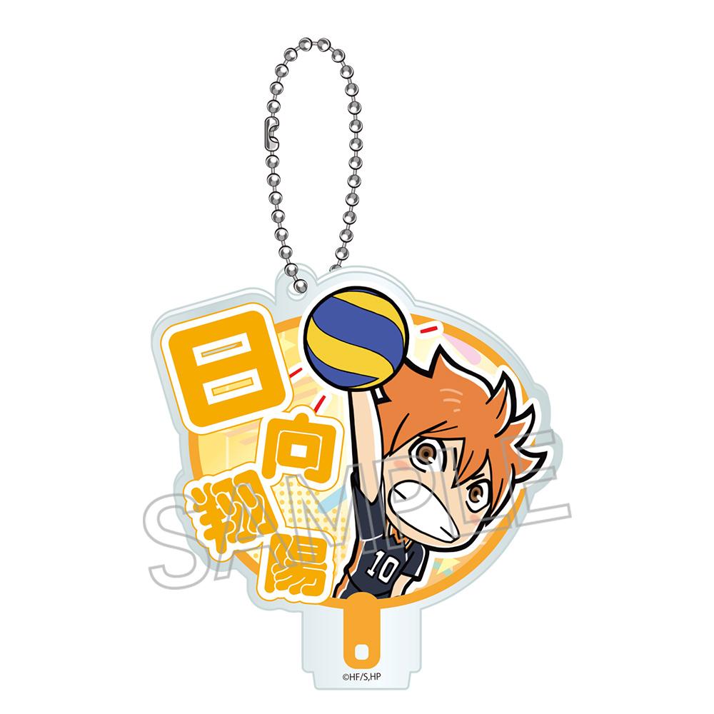 《排球少年》 應援團扇鑰匙鏈系列 全套BOX 鑰匙鏈