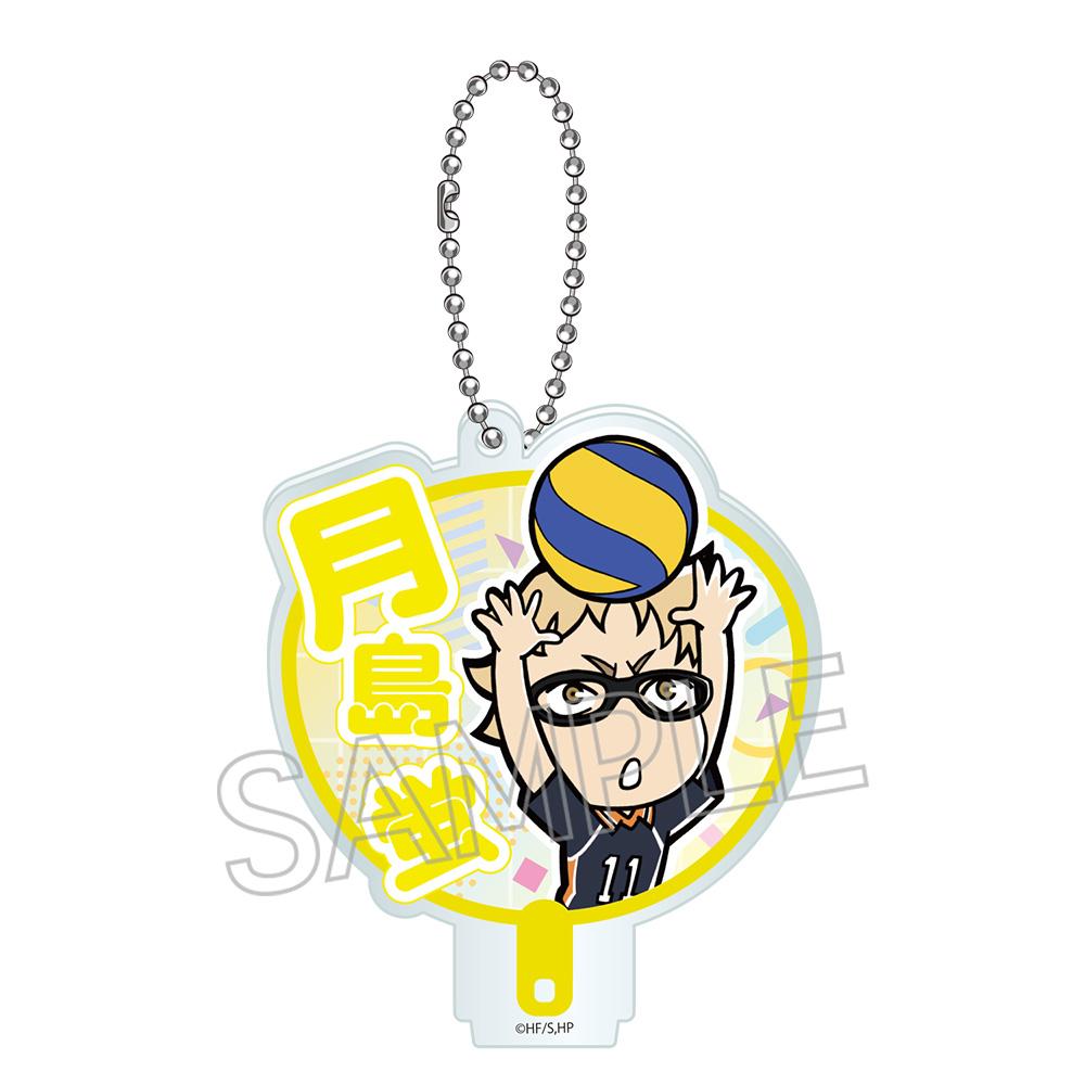 《排球少年》 應援團扇鑰匙鏈系列 全套BOX 鑰匙鏈