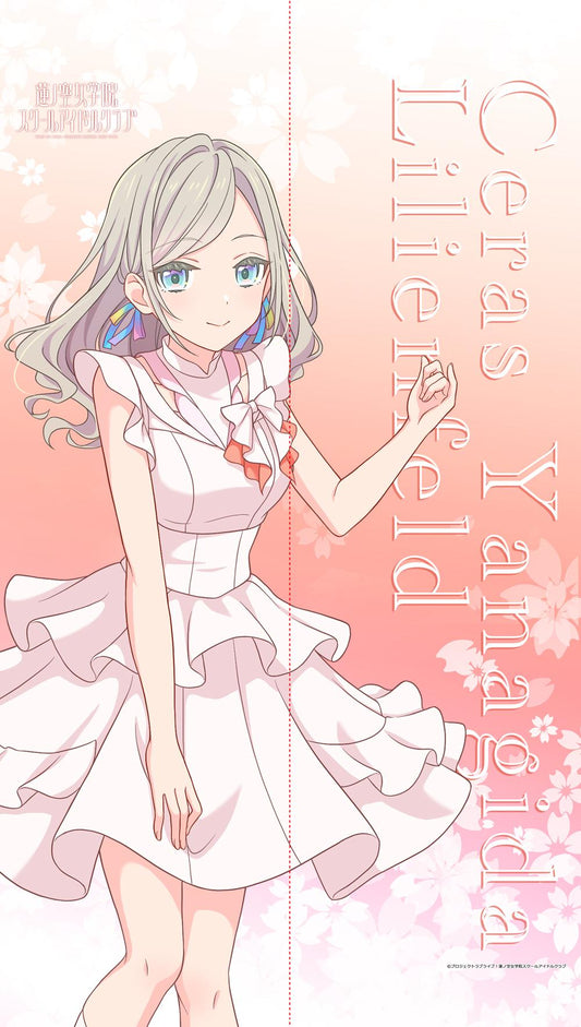 ラブライブ！蓮ノ空女學院スクールアイドルクラブ（Love Live! 蓮之空女學院學園偶像俱樂部） セラス柳田リリエンフェルト 多功能掛布門簾 ノヴァホワイト款