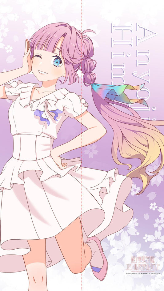 ラブライブ！蓮ノ空女學院スクールアイドルクラブ（LoveLive! 蓮之空女學院學園偶像俱樂部） 安養寺姫芽 多功能門簾掛布 ノヴァホワイト款