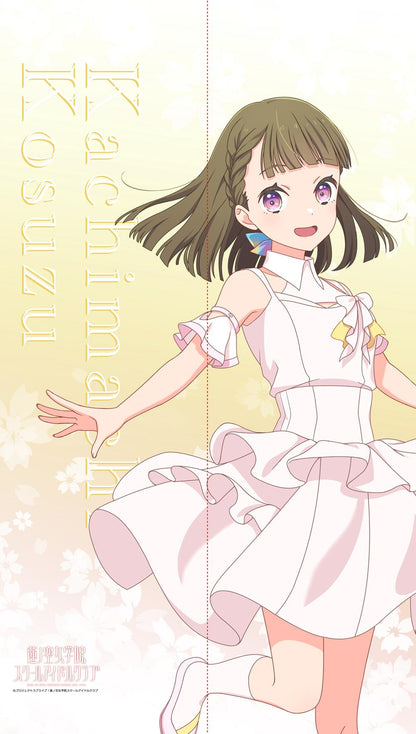 ラブライブ！蓮ノ空女學院スクールアイドルクラブ（LoveLive！蓮之空女子學院學園偶像俱樂部） 徒町小鈴 多功能門簾掛布 ノヴァホワイト款