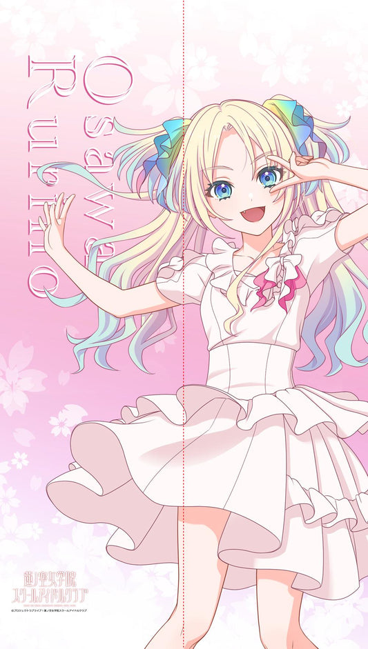 ラブライブ！蓮ノ空女學院スクールアイドルクラブ（LoveLive！蓮之空女子學院學園偶像俱樂部） 大沢瑠璃乃 多用途掛布門簾 ノヴァホワイト款