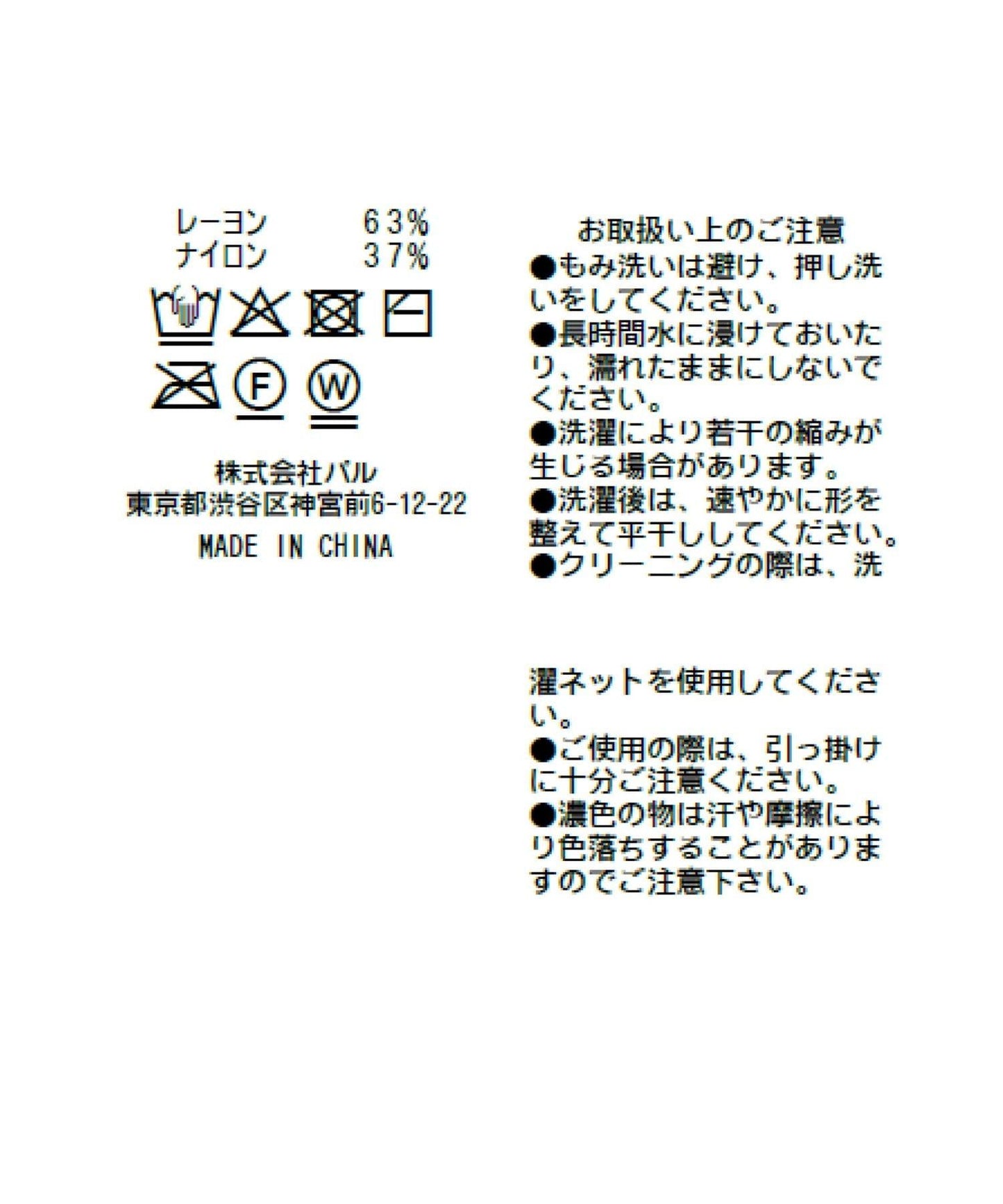 清涼觸感防曬 短款 針織開衫
