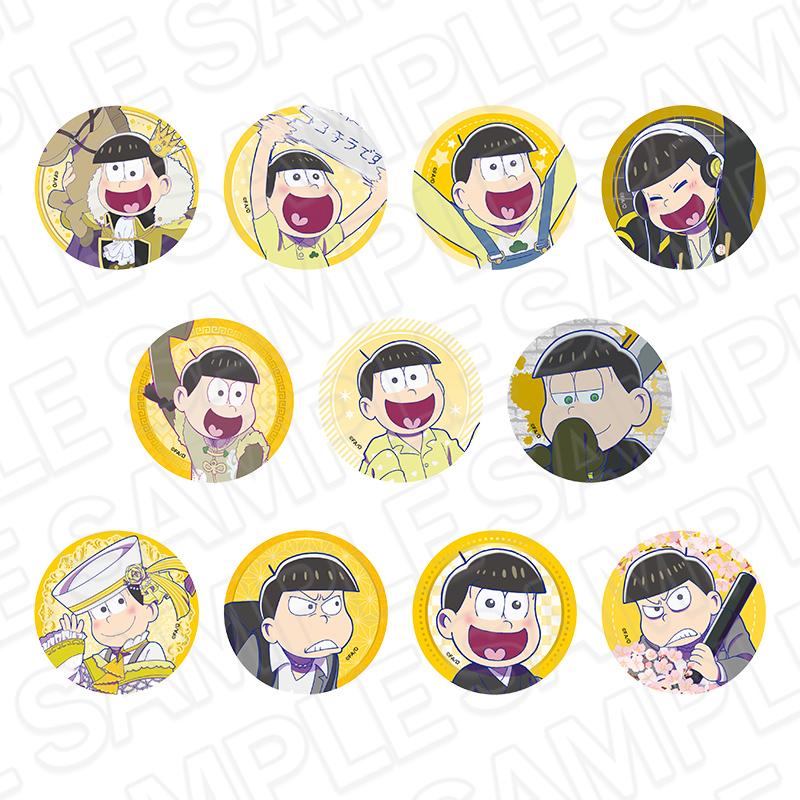 《阿松》 十四松 徽章 隨機款 11個入