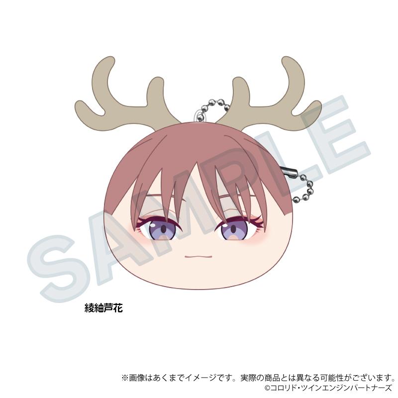 超かぐや姫！（超輝夜姬！） 綾紬蘆花 布藝抱枕鑰匙扣