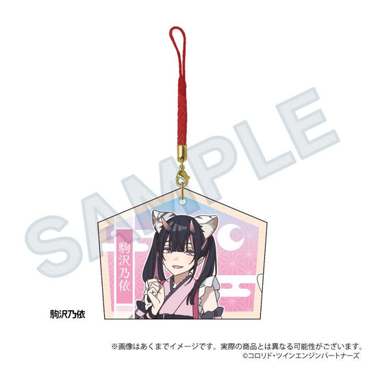 超かぐや姫！（超輝夜姬） 駒沢乃依 繪馬掛件