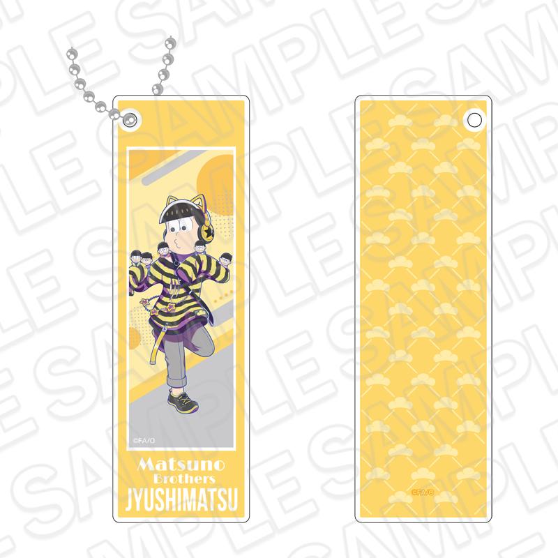 阿松（阿松） フォトグレイ鑰匙扣 十四松 ぬいと一緒 ver.