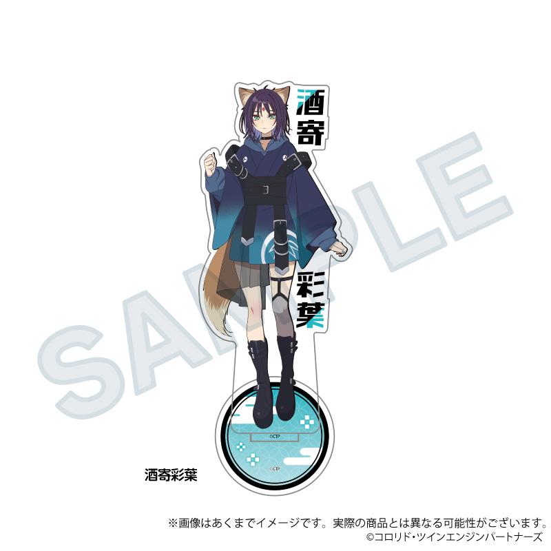超かぐや姫！（超輝夜姬！） 酒寄彩葉 名字亞克力立牌