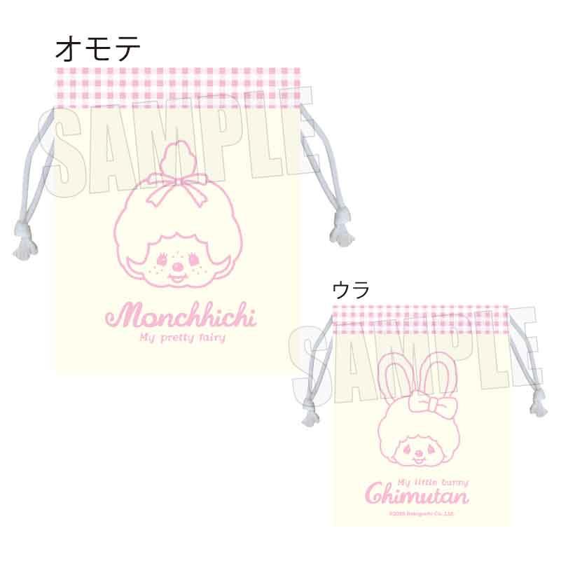 モンチッチ（蒙奇奇） 第二彈 モンチッチ&チムたん 束口袋 B款