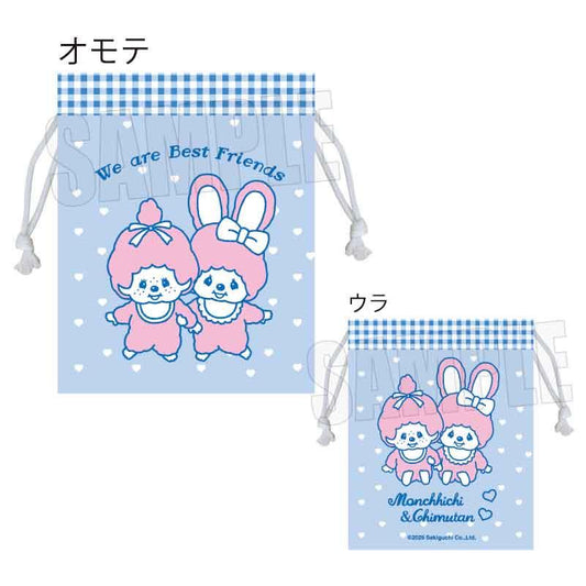 モンチッチ（蒙奇奇） モンチッチ&チムたん 束口袋 A款