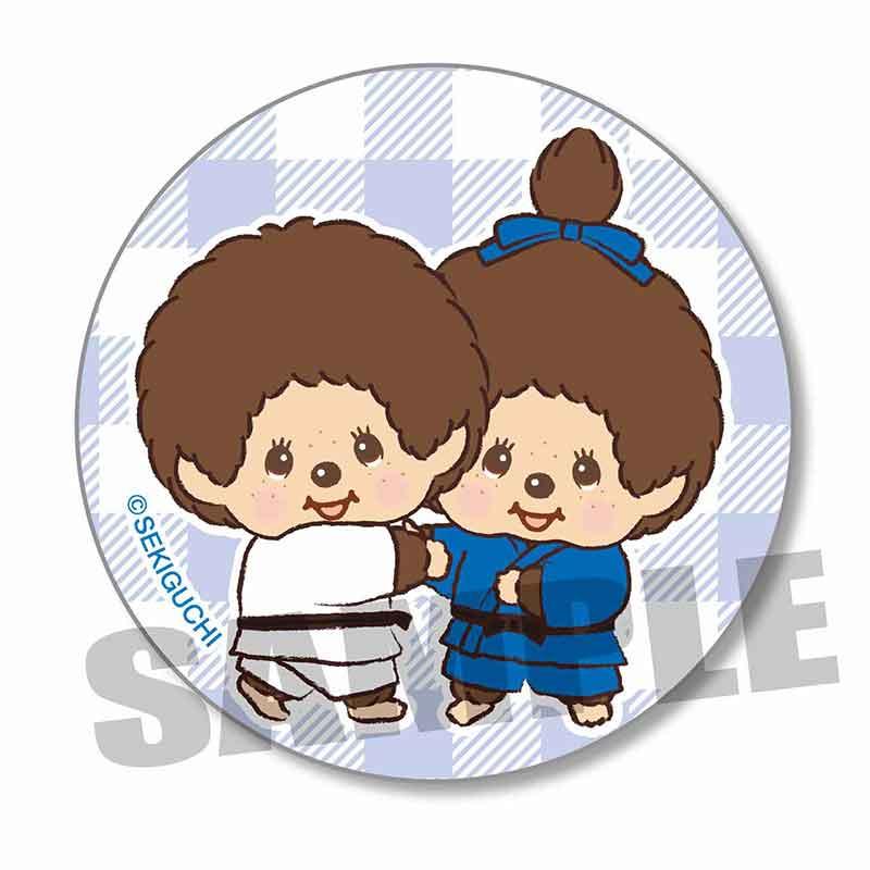 モンチッチ（蒙奇奇） モンチッチ 徽章 柔道款