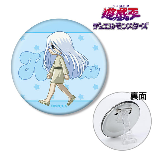 遊☆戱☆王デュエルモンスターズ（遊戲王決鬥怪獸） 吉比托克系列 第三款 キサラ 3WAY徽章
