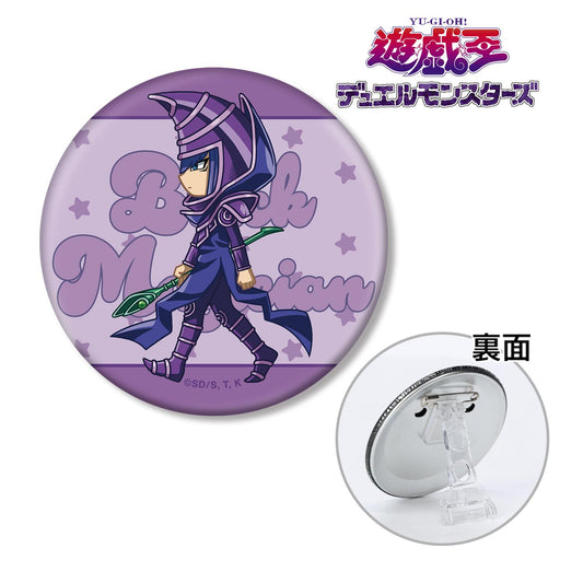 遊☆戱☆王デュエルモンスターズ（遊戲王決鬥怪獸） 迷你夥伴系列 ブラック・マジシャン 3WAY徽章