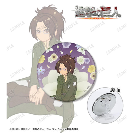 《進擊的巨人》 Botania 第4弾 ハンジ 3WAY徽章