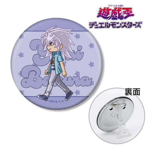 遊☆戱☆王デュエルモンスターズ（遊戲王 決鬥怪獸） 萌友系列 闇バクラ 3WAY徽章