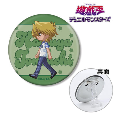 遊☆戱☆王デュエルモンスターズ（遊戲王決鬥怪獸） 萌立繪系列 城之內克也 三用徽章