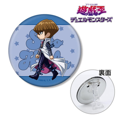 遊☆戱☆王デュエルモンスターズ（遊戲王決鬥怪獸） ChibiToko系列 海馬瀬人 3WAY徽章