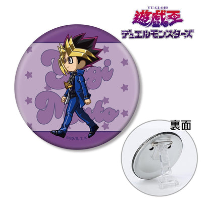 遊☆戱☆王デュエルモンスターズ（遊戲王決鬥怪獸） 小萌搭檔系列 武藤遊戱 三用徽章