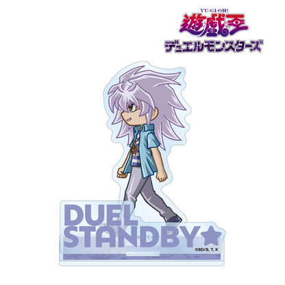 遊☆戱☆王デュエルモンスターズ（遊戲王決鬥怪獸） 小夥伴系列 闇バクラ 大號亞克力立牌（含配件）