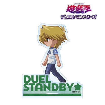 遊☆戱☆王デュエルモンスターズ（遊戲王 決鬥怪獸） Q萌同框系列 城之內克也 大號配件亞克力立牌