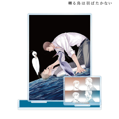 《鳴鳥不飛》（鳴鳥不飛） 第二卷 大號配件亞克力立牌 B款
