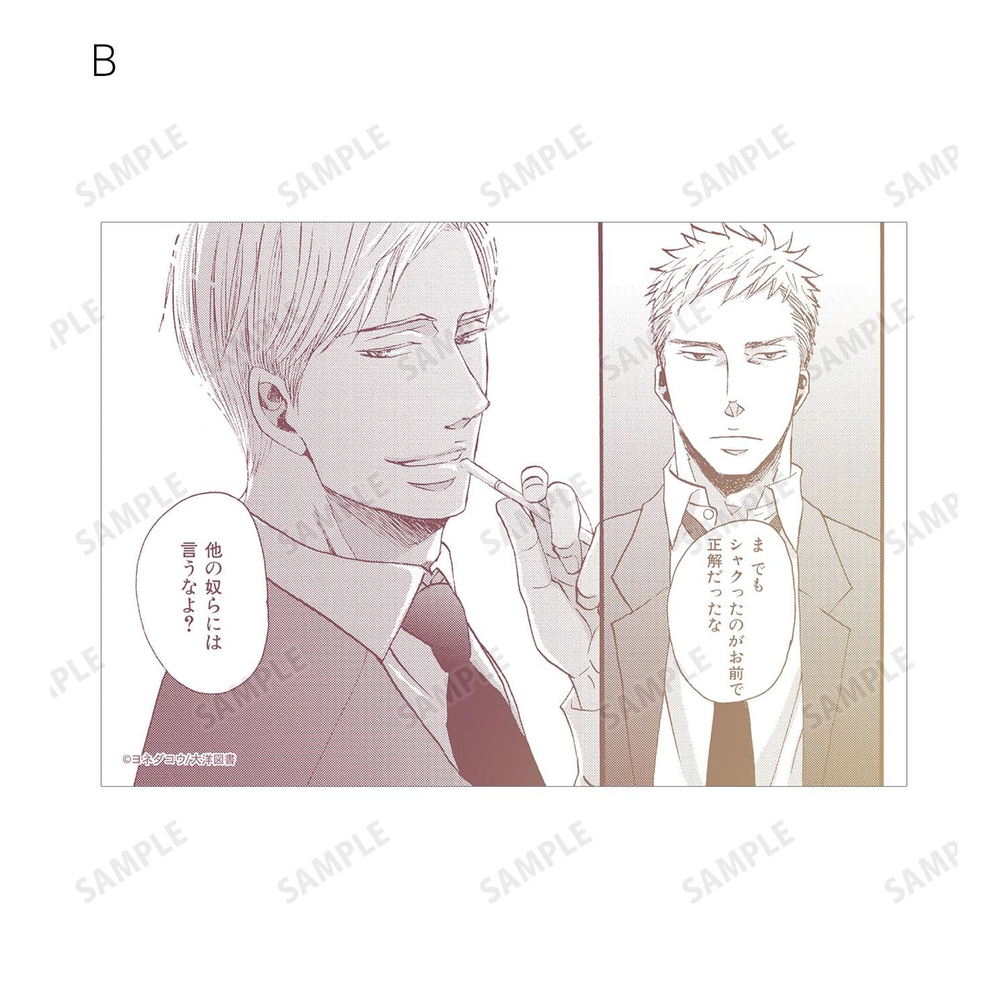 《鳴鳥不飛》 交易寫真卡2枚套裝 第3彈 完整盒（7包入）