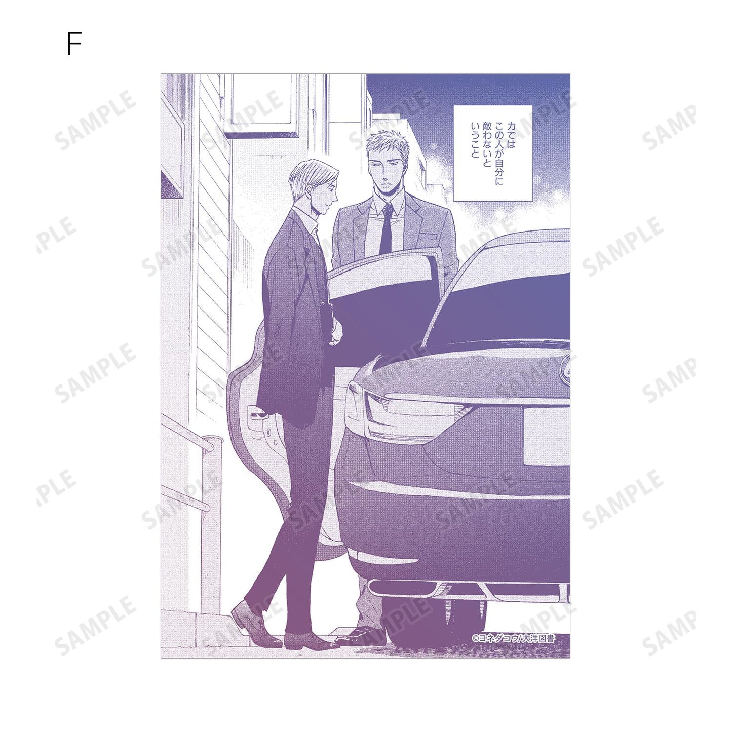 《鳴鳥不飛》 交易寫真卡2枚套裝 第3彈 完整盒（7包入）