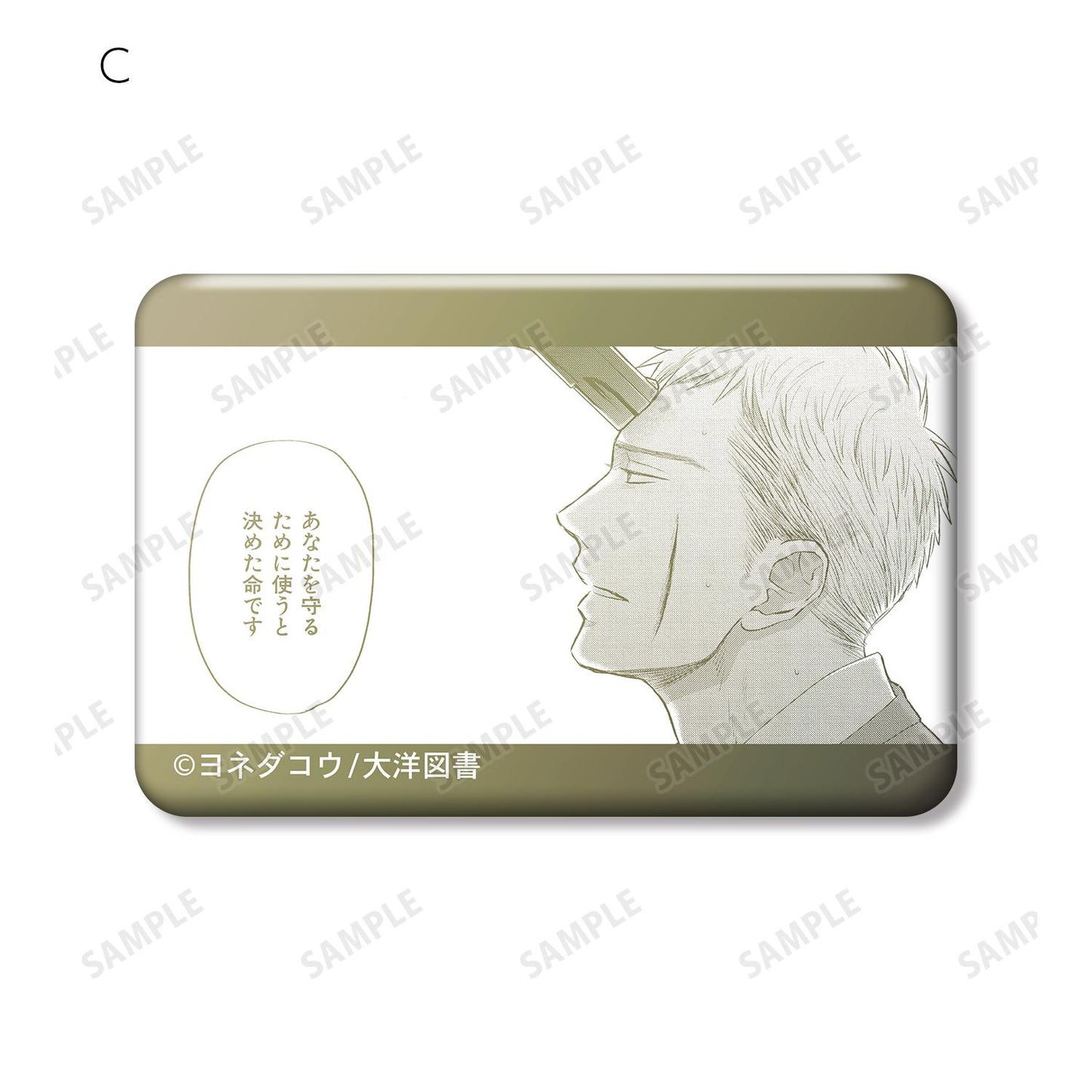 《鳴鳥不飛》（鳴鳥不飛） 第五彈 方形徽章 完整盒裝