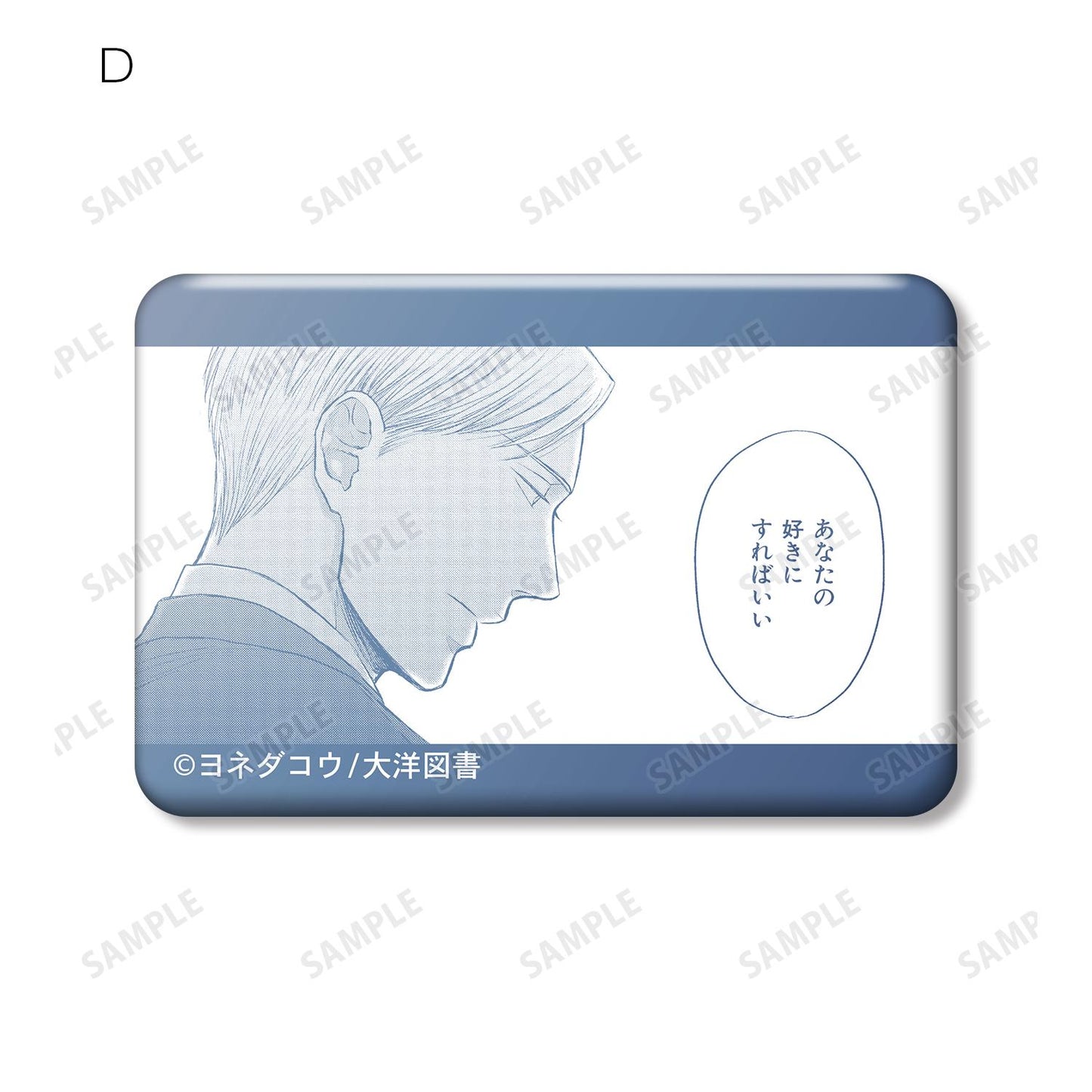 《鳴鳥不飛》（鳴鳥不飛） 第五彈 方形徽章 完整盒裝