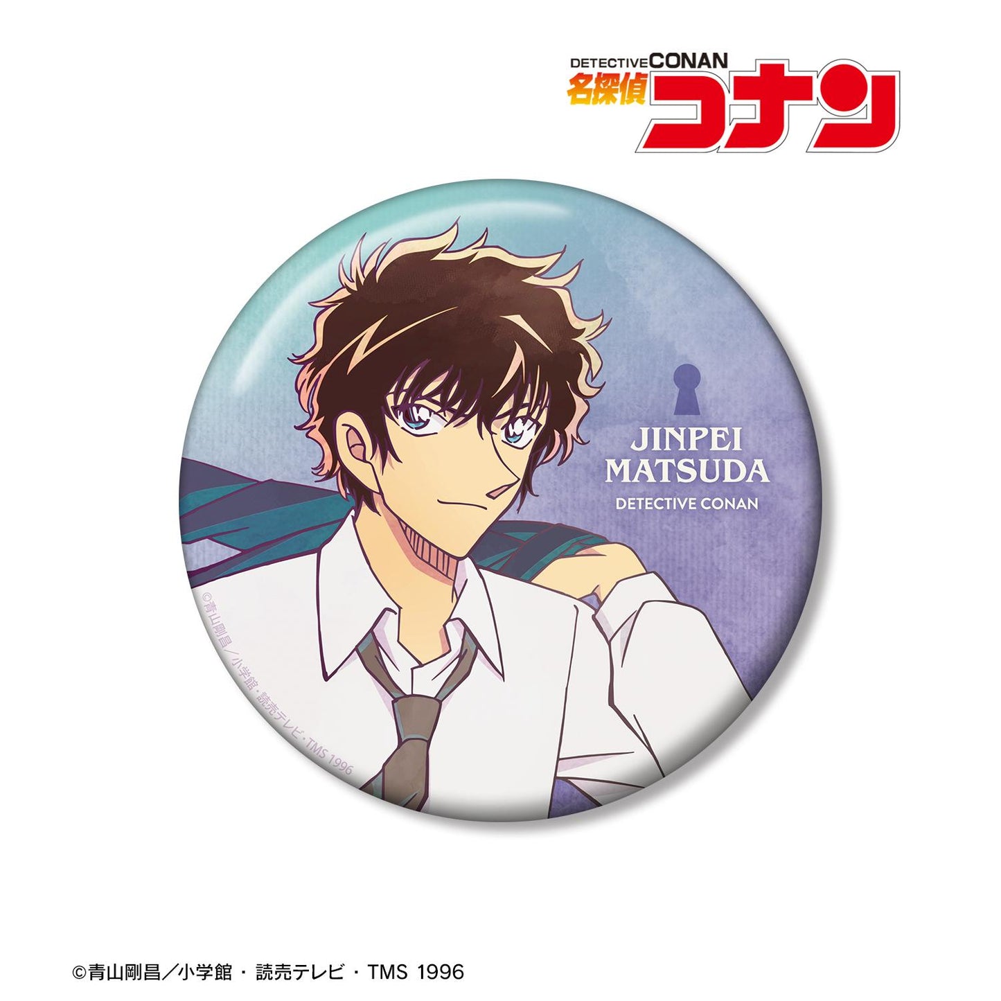 名偵探柯南 Ani-Art系列 第10彈 松田陣平 100mm徽章