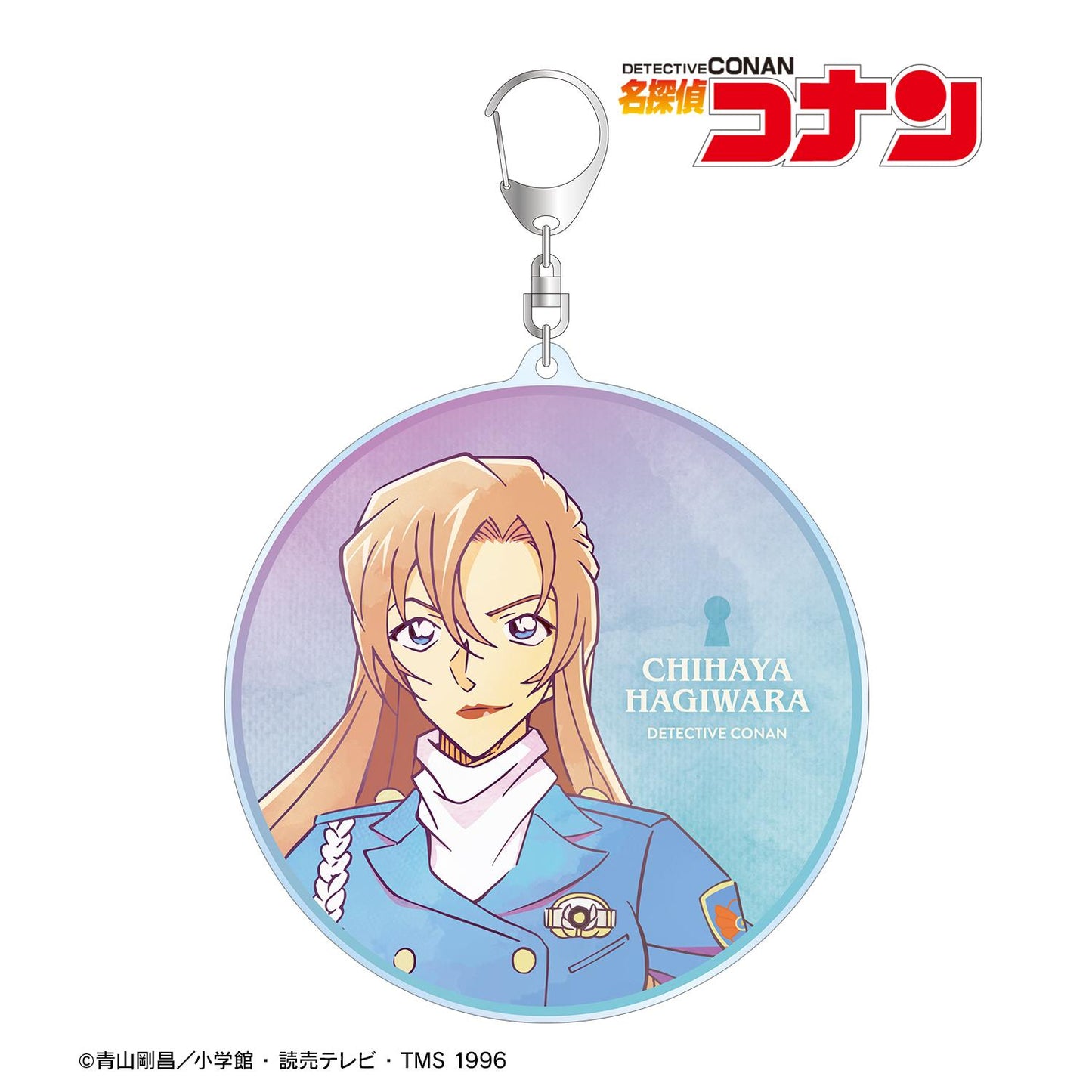 《名偵探柯南》（名偵探柯南） Ani-Art系列 第10彈 萩原千速 大號亞克力鑰匙扣