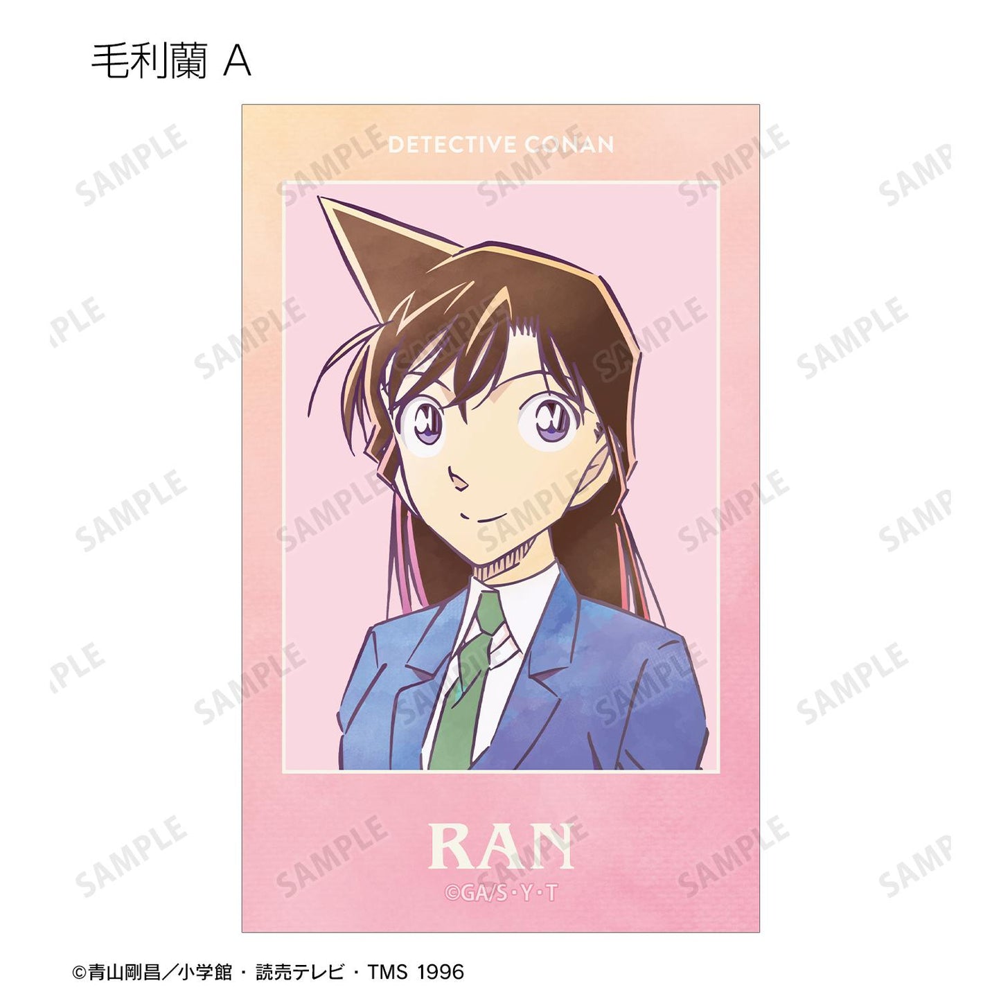 名偵探柯南（名偵探柯南） Ani-Art系列 第10彈 插畫卡 16包入BOX