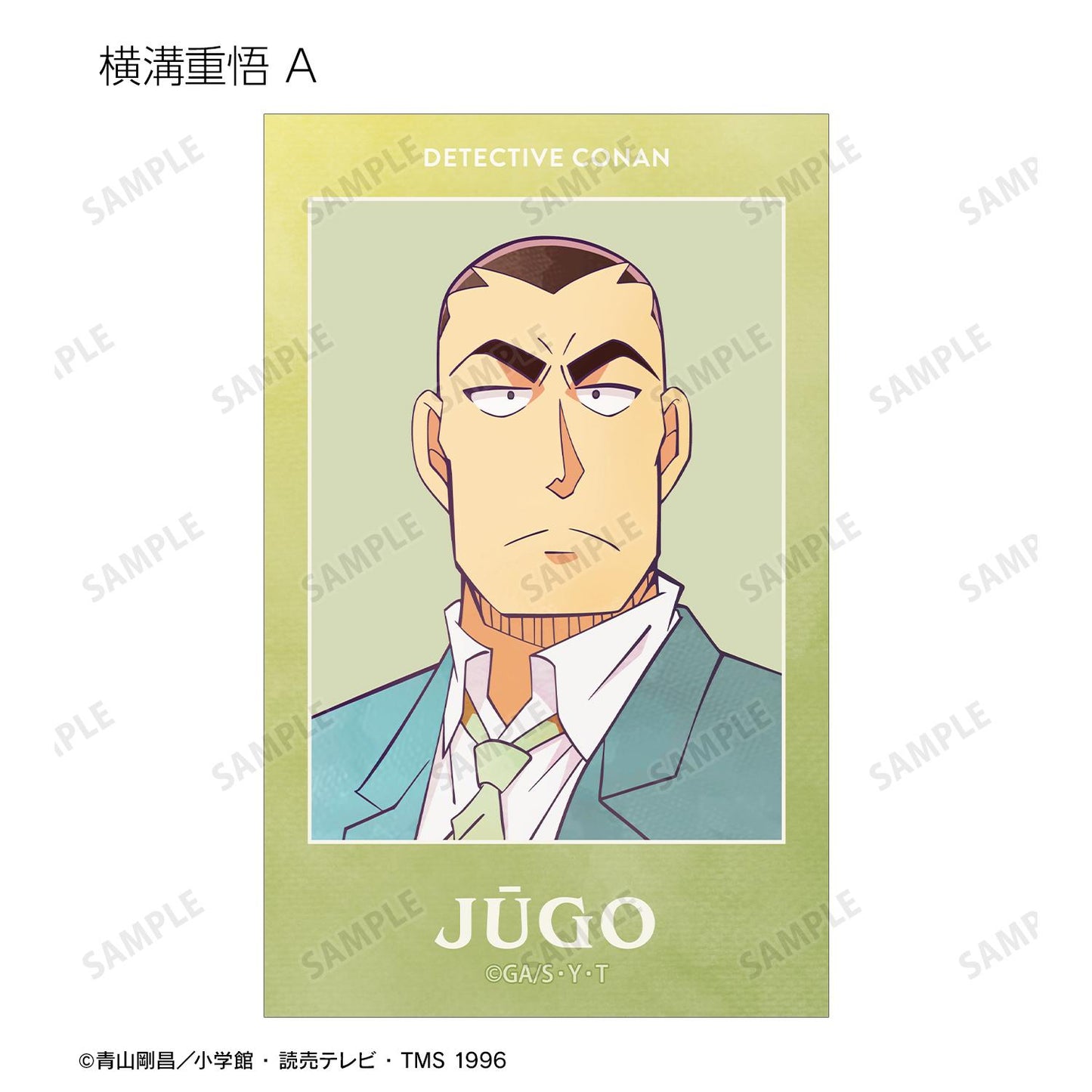 名偵探柯南（名偵探柯南） Ani-Art系列 第10彈 插畫卡 16包入BOX