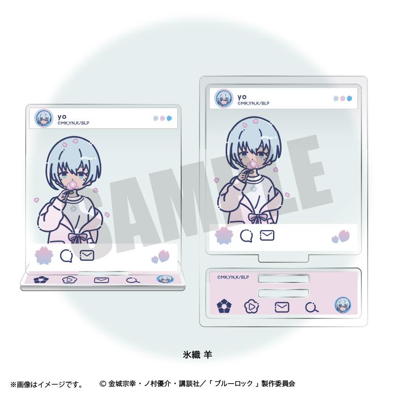 ブルーロック（藍色監獄） 復古流行系列 第7彈 氷織羊 SNS投稿風亞克力立牌