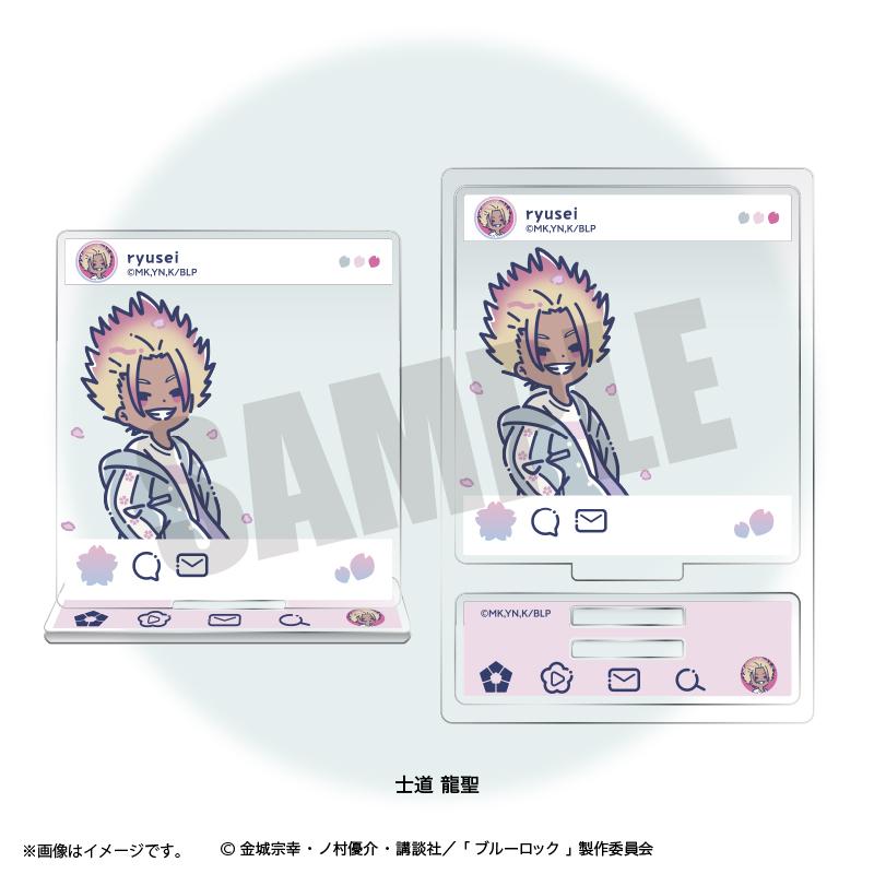 《藍色監獄》（藍色監獄） 雷託波普系列 第7彈 士道龍聖 SNS投稿風亞克力立牌