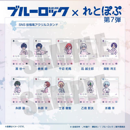 《藍色監獄》 復古流行系列 第7彈 凪誠士郎 SNS投稿風亞克力立牌
