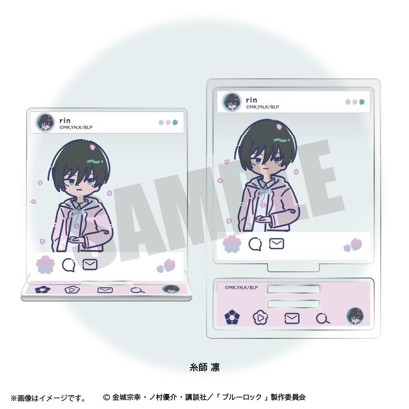 《藍色監獄》 Retopop系列 第7彈 糸師凜 SNS投稿風亞克力立牌