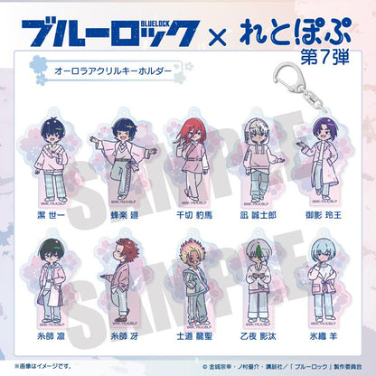 《藍色監獄》 復古流行系列 第7彈 糸師冴 極光亞克力鑰匙扣