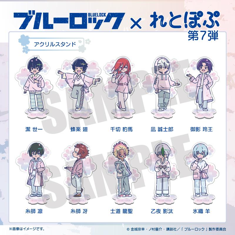 《藍色監獄》（藍色監獄） 復古流行系列 第7彈 千切豹馬 亞克力立牌