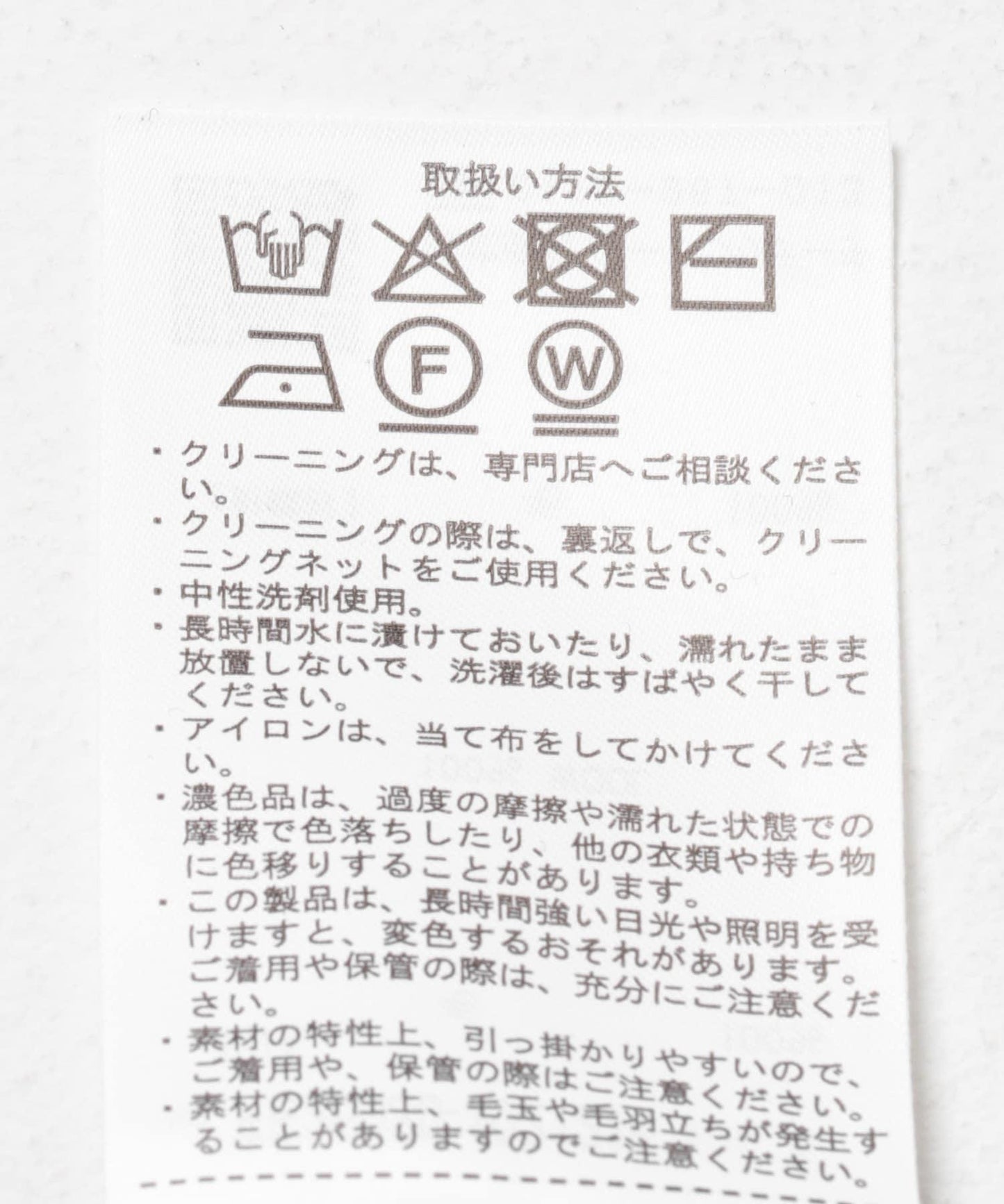 MERINO WOOL LONG-SLEEVE T-SHIRTS