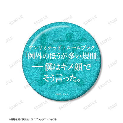 〈物語〉シリーズ（物語系列） 應援系列 斧乃木餘接 75mm徽章2個套裝