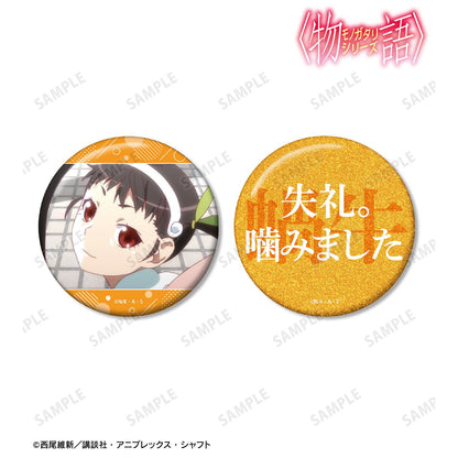 〈物語〉シリーズ（物語系列） 應援系列 八九寺真宵 75mm徽章2個套裝