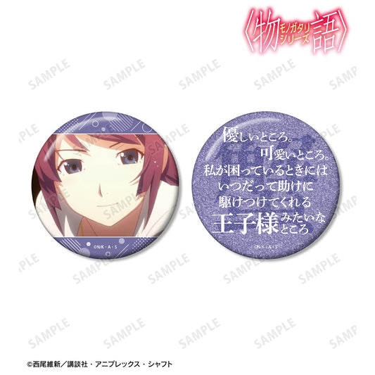 〈物語〉シリーズ（物語系列） 應援工作系列 戦場ヶ原ひたぎ 75mm徽章 2個套裝