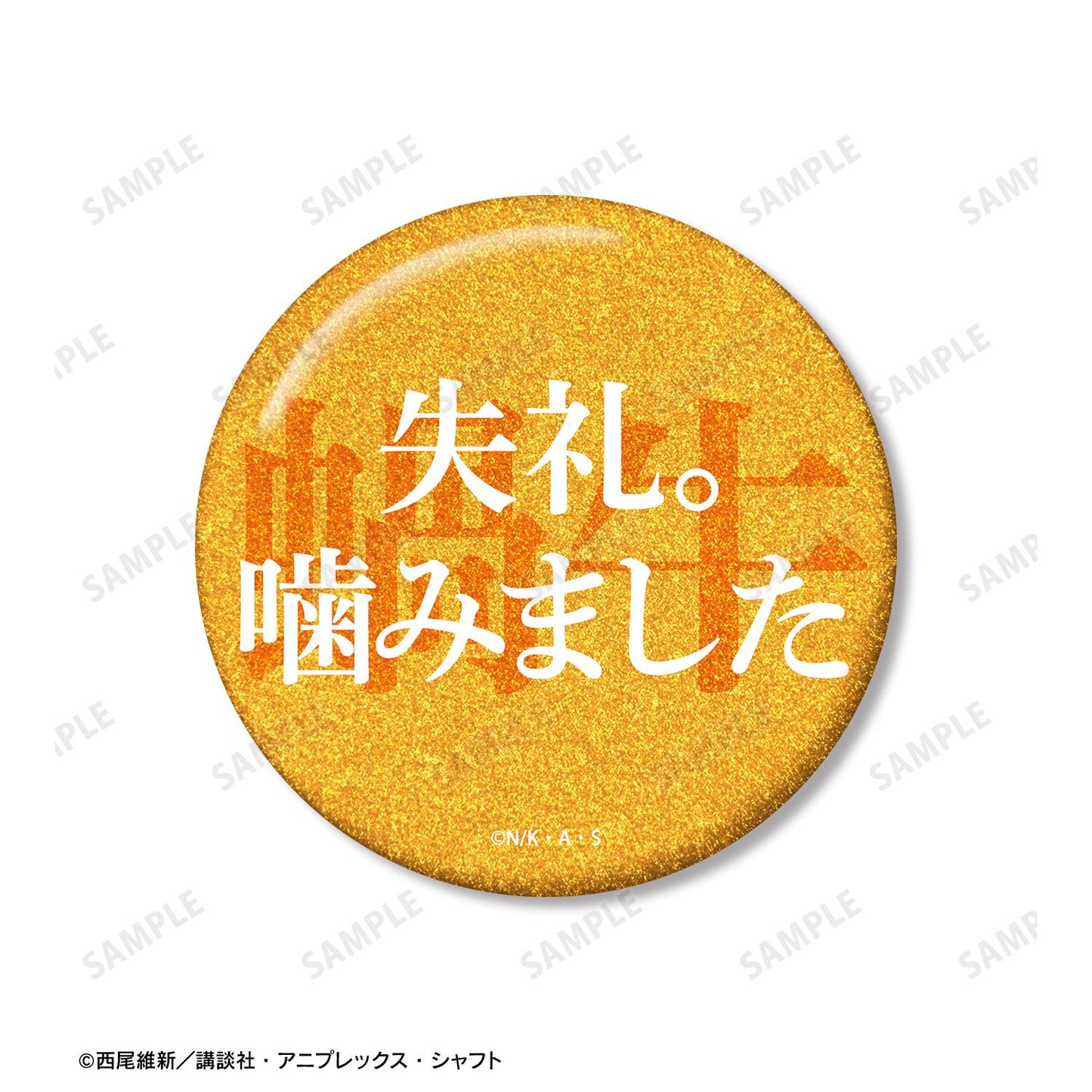 〈物語〉シリーズ（物語系列） 應援系列 八九寺真宵 75mm徽章2個套裝