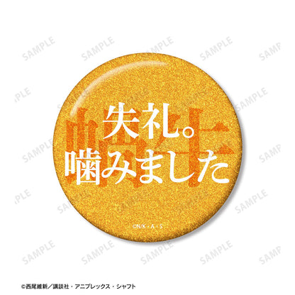 〈物語〉シリーズ（物語系列） 應援系列 八九寺真宵 75mm徽章2個套裝