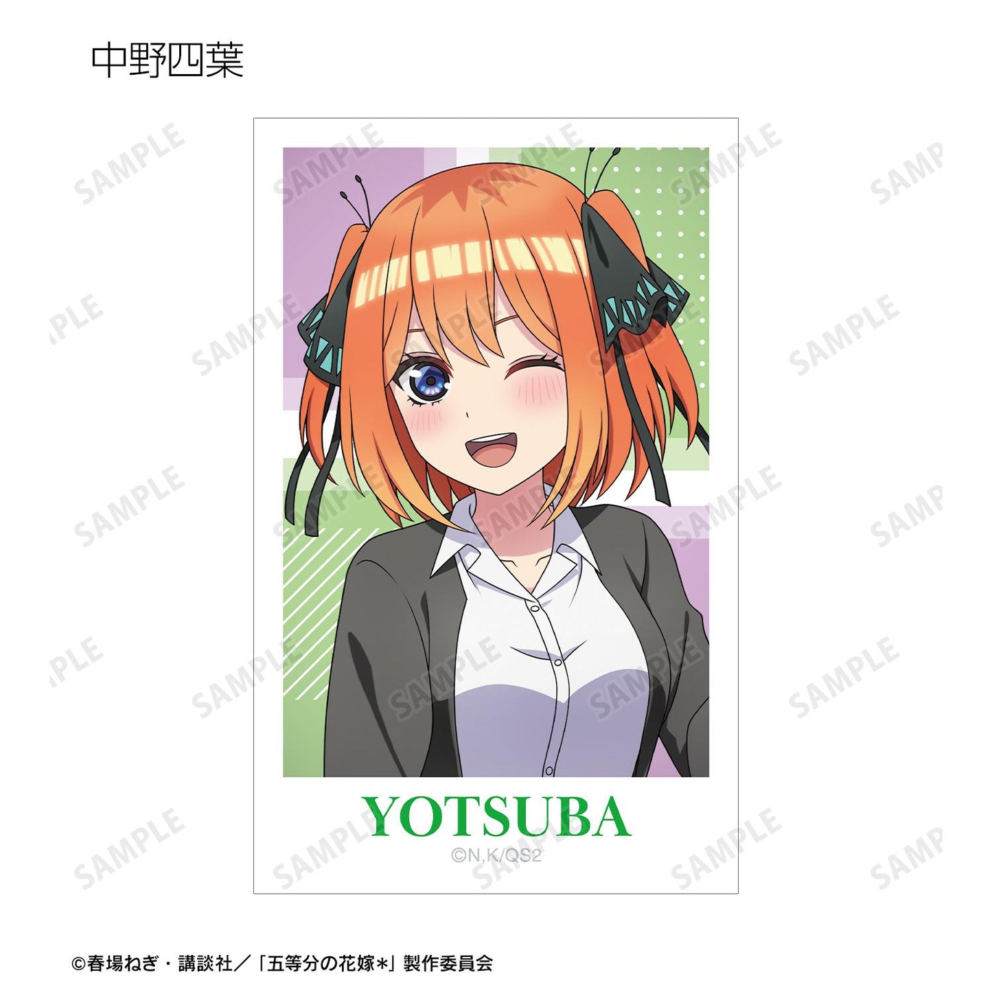 《五等分的新娘》 換裝繪製ver. 第二彈 拍立得風插畫卡5張套裝